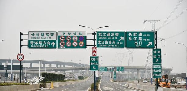 長虹西路改造工程