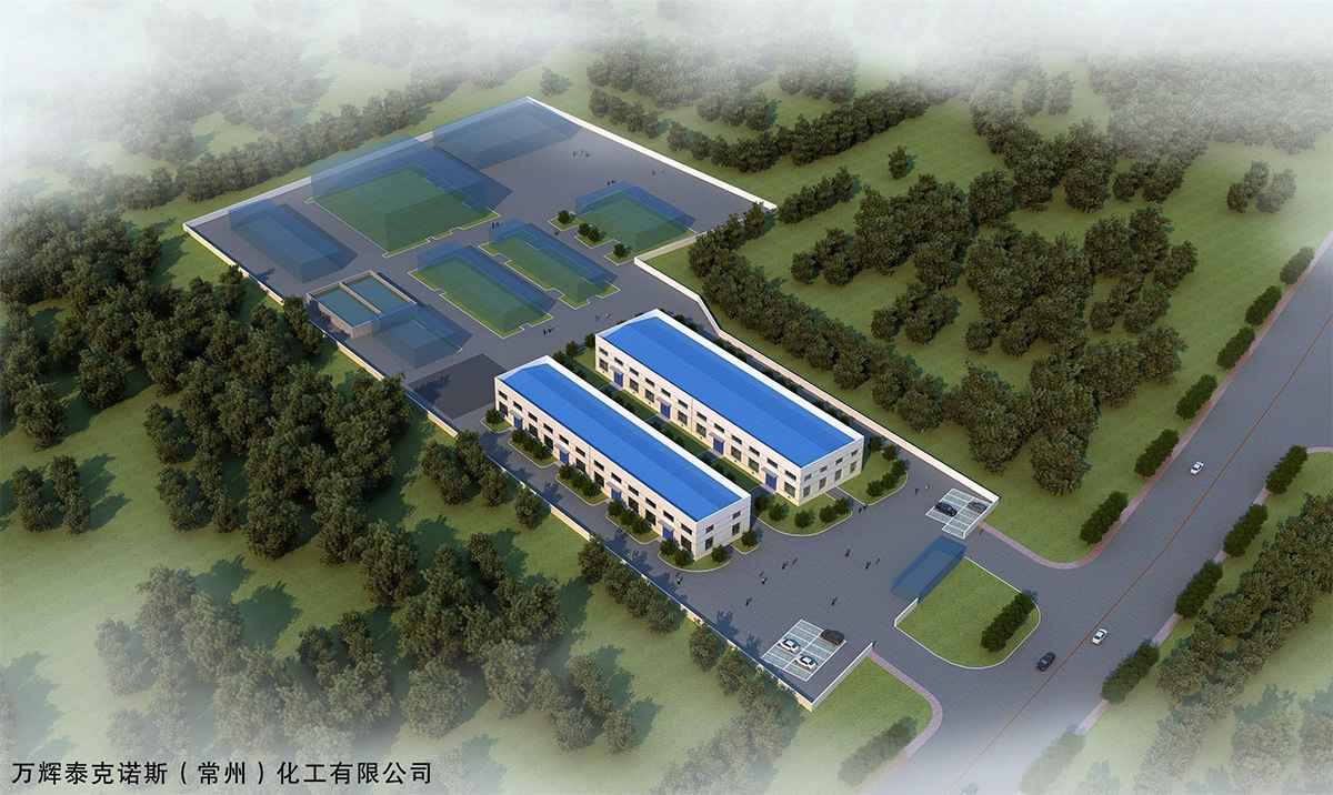萬輝泰克諾斯(常州)化工有限公司擴建項目